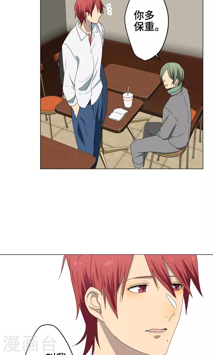 第22话 雏鸟-第22话