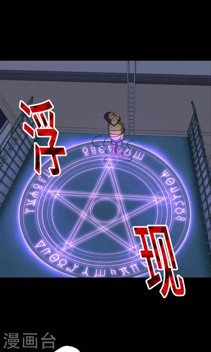 第22话 雏鸟-第22话