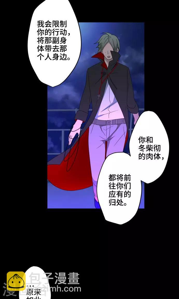 第22话 雏鸟-第22话