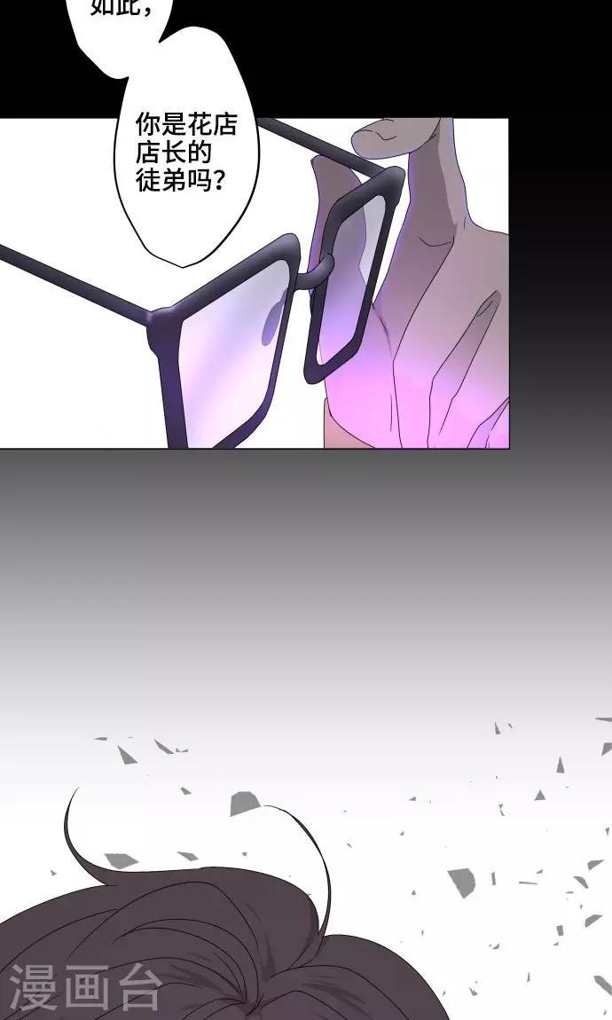 第22话 雏鸟-第22话