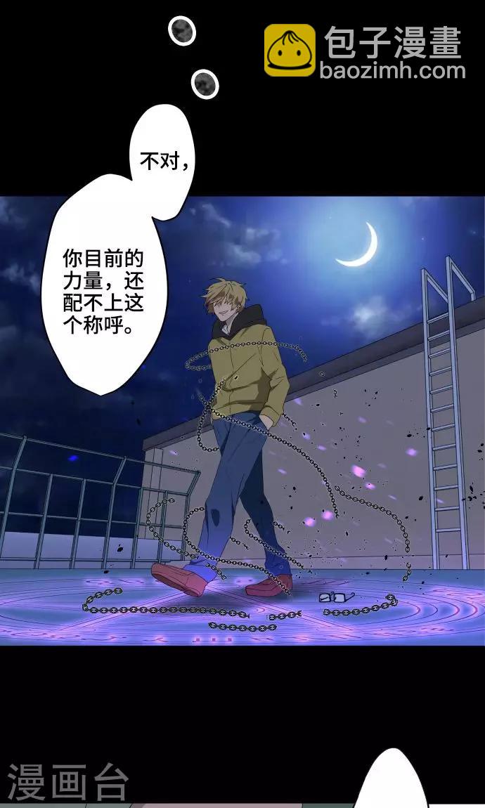 第22话 雏鸟-第22话