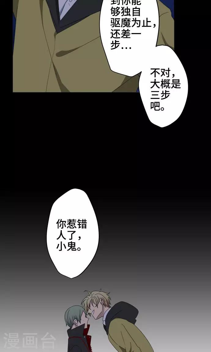 第22话 雏鸟-第22话