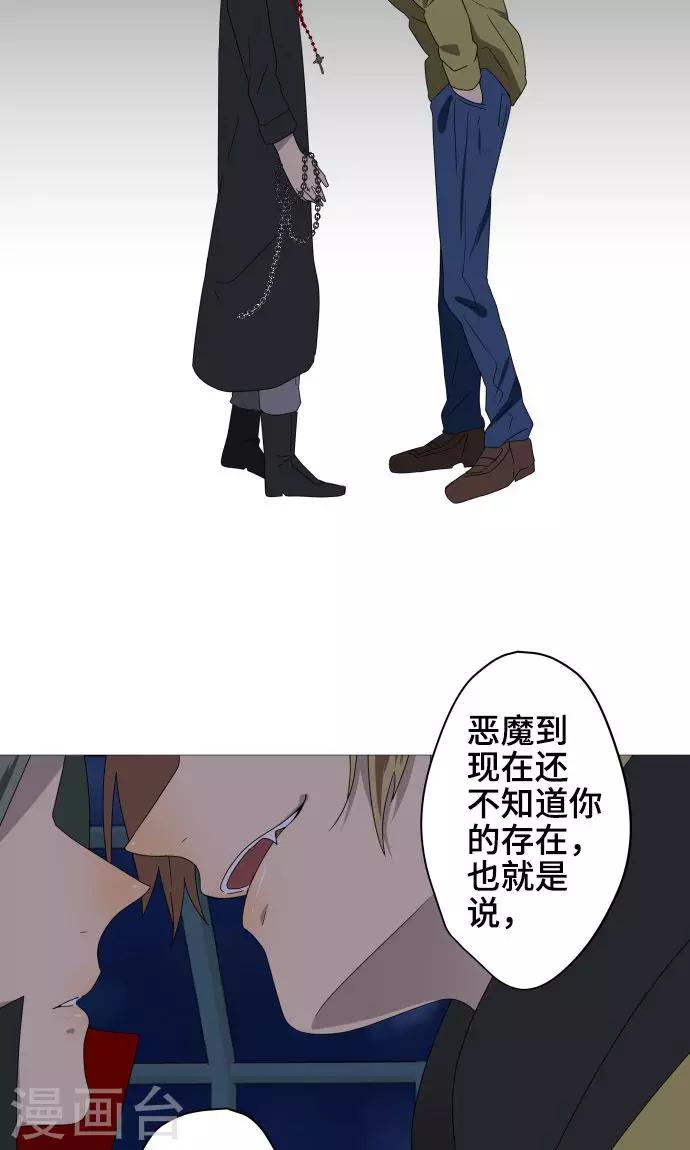 第22话 雏鸟-第22话