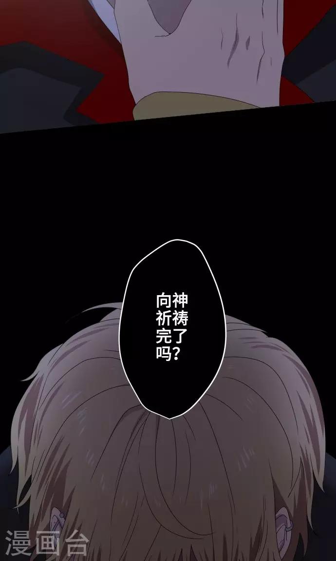 第22话 雏鸟-第22话