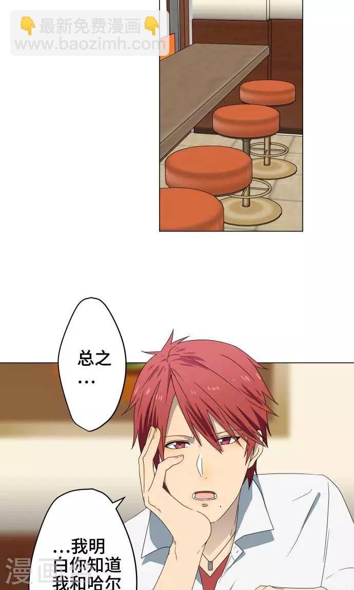 第22话 雏鸟-第22话