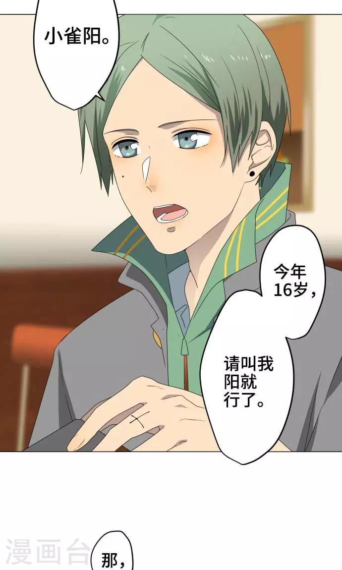 第22话 雏鸟-第22话