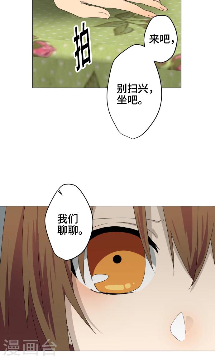 第24话 只管去恨-第24话