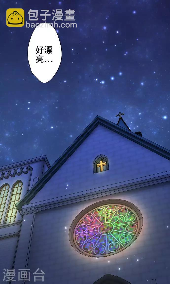 第26话 相信我吧-第26话