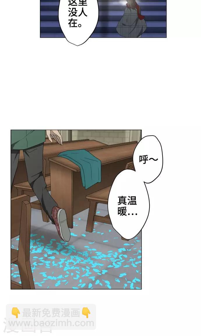 第26话 相信我吧-第26话