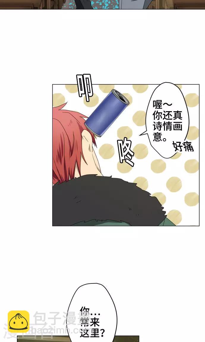 第26话 相信我吧-第26话