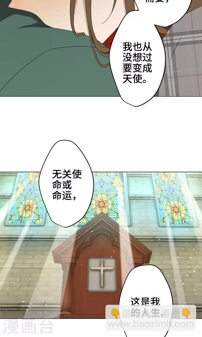 第26话 相信我吧-第26话