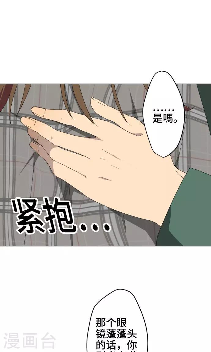 第26话 相信我吧-第26话