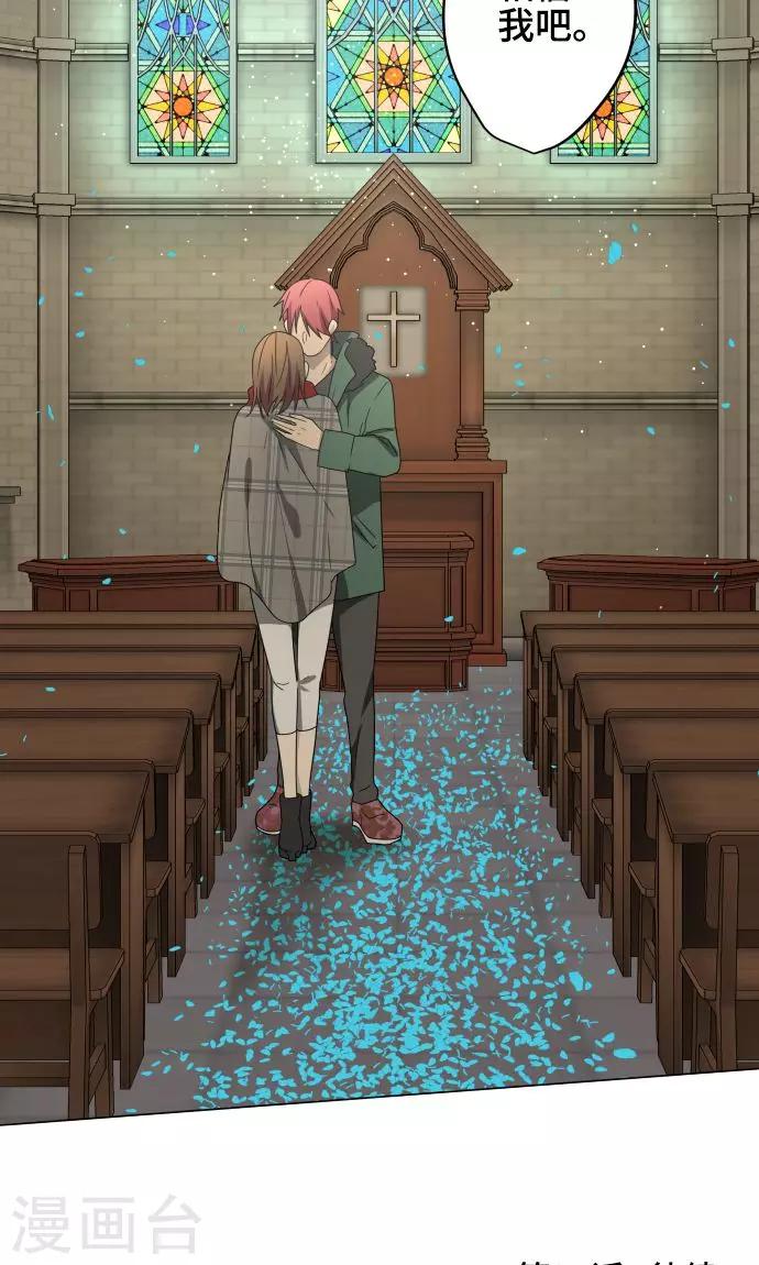 第26话 相信我吧-第26话