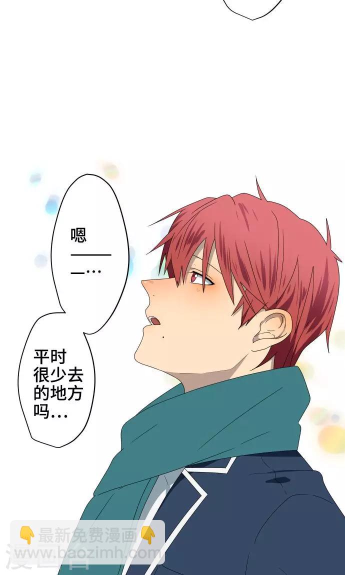 第26话 相信我吧-第26话