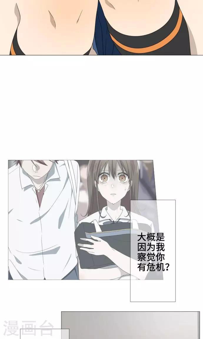 第28话 契约-第28话