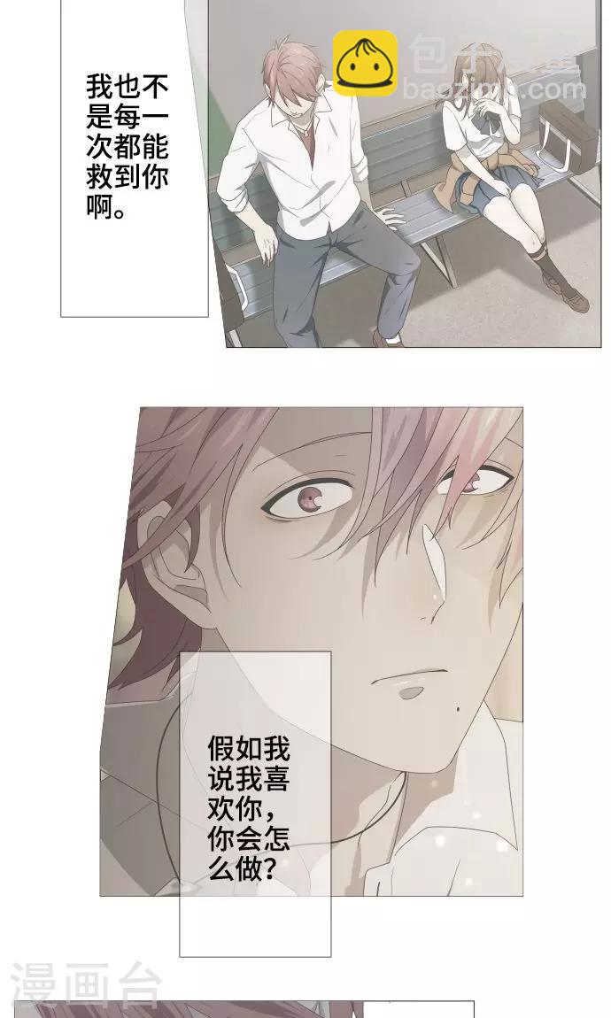 第28话 契约-第28话