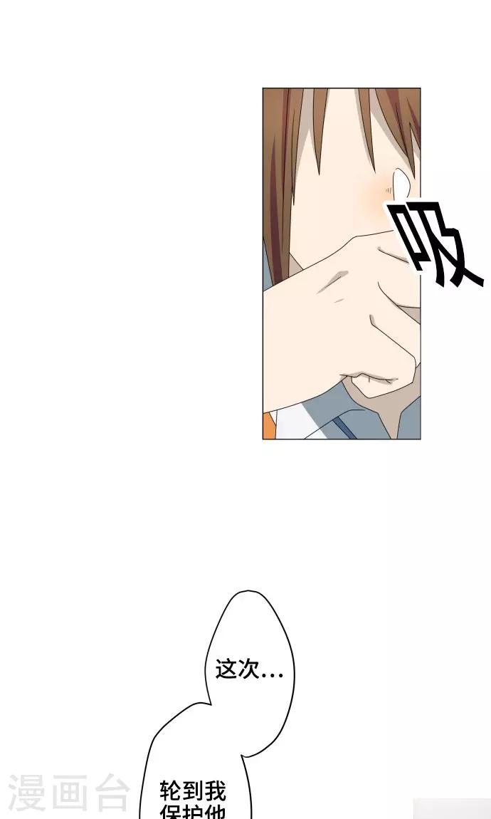 第28话 契约-第28话