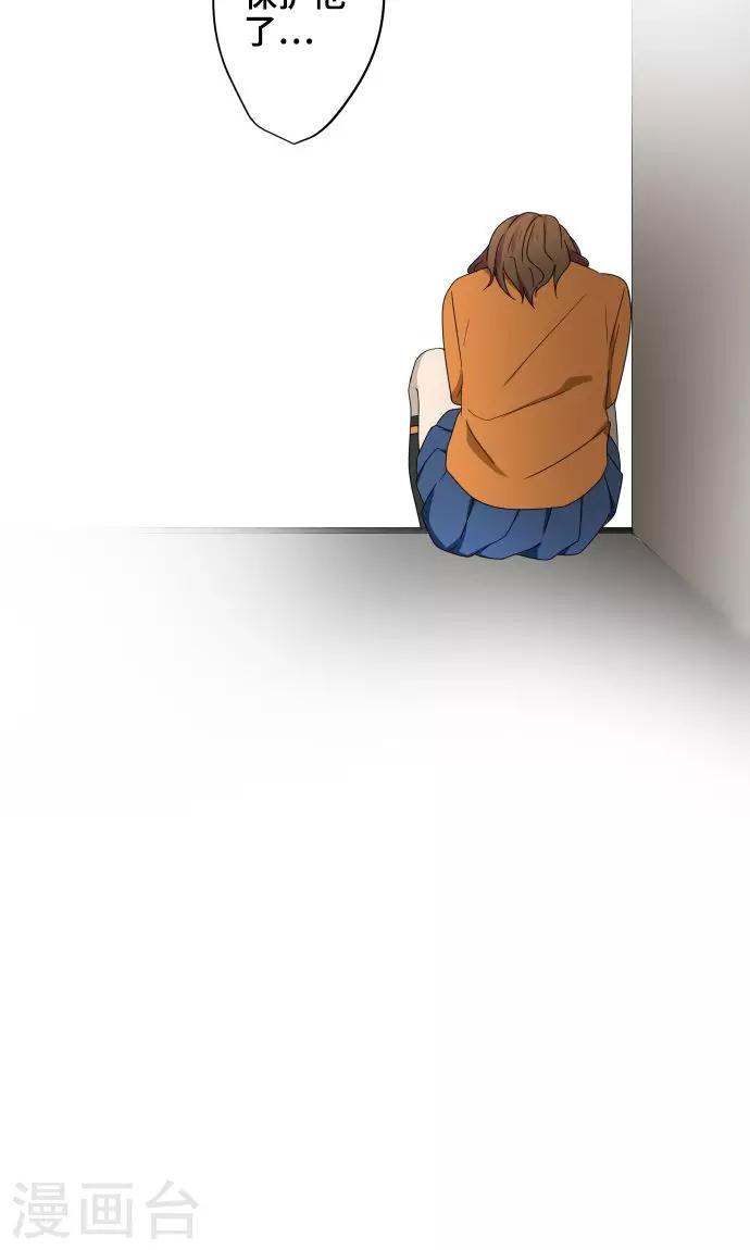 第28话 契约-第28话