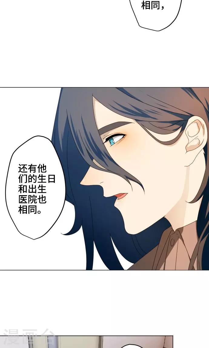 第28话 契约-第28话