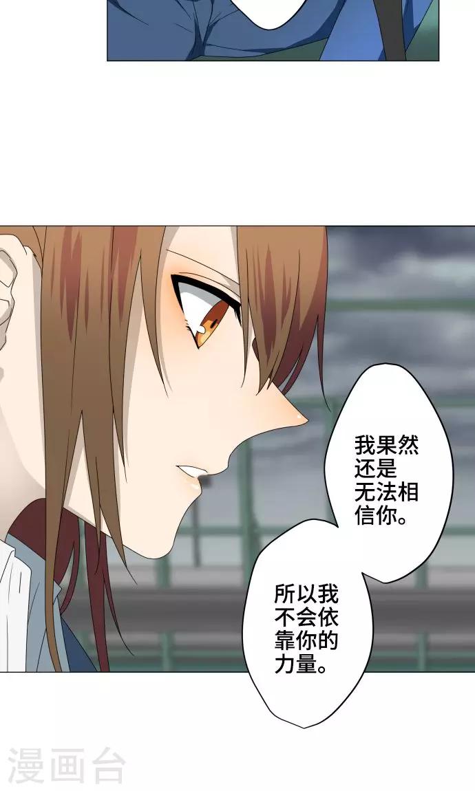 第28话 契约-第28话