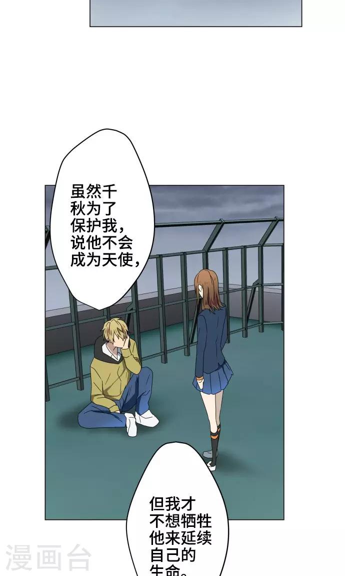 第28话 契约-第28话