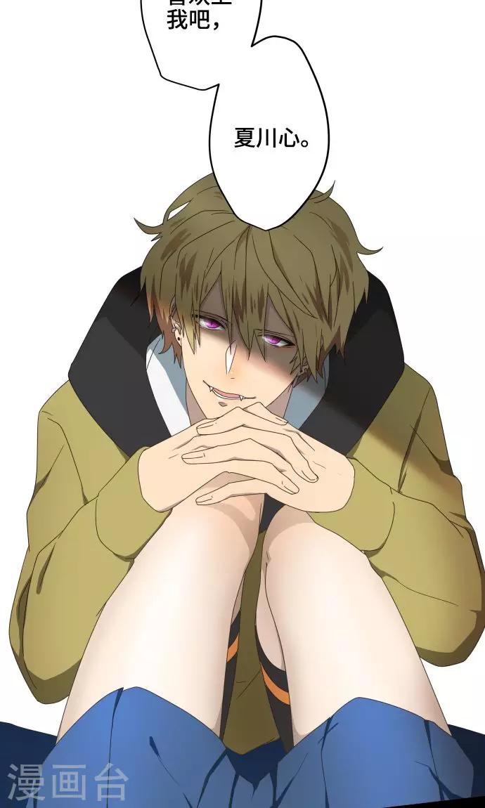 第28话 契约-第28话