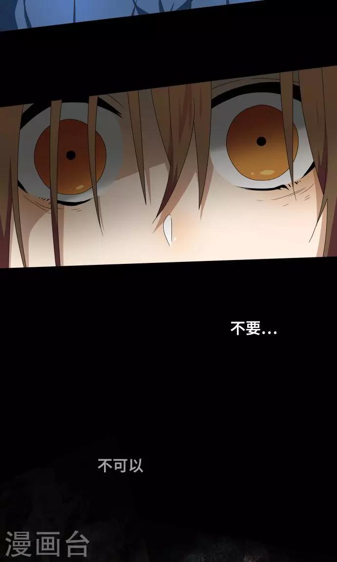 第28话 契约-第28话