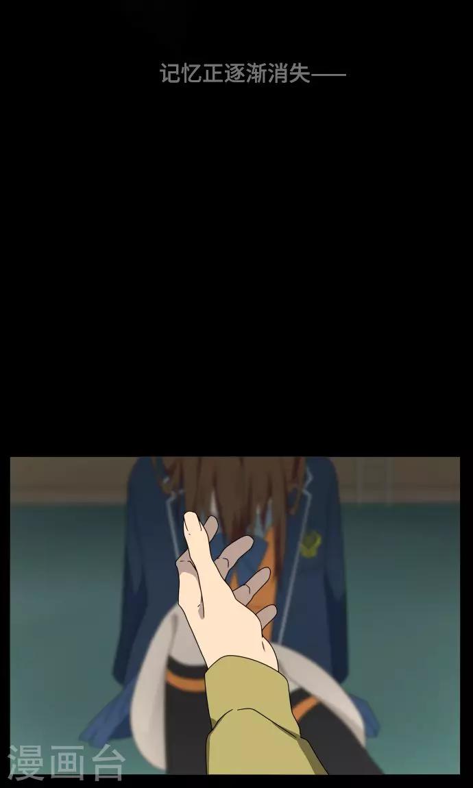 第28话 契约-第28话