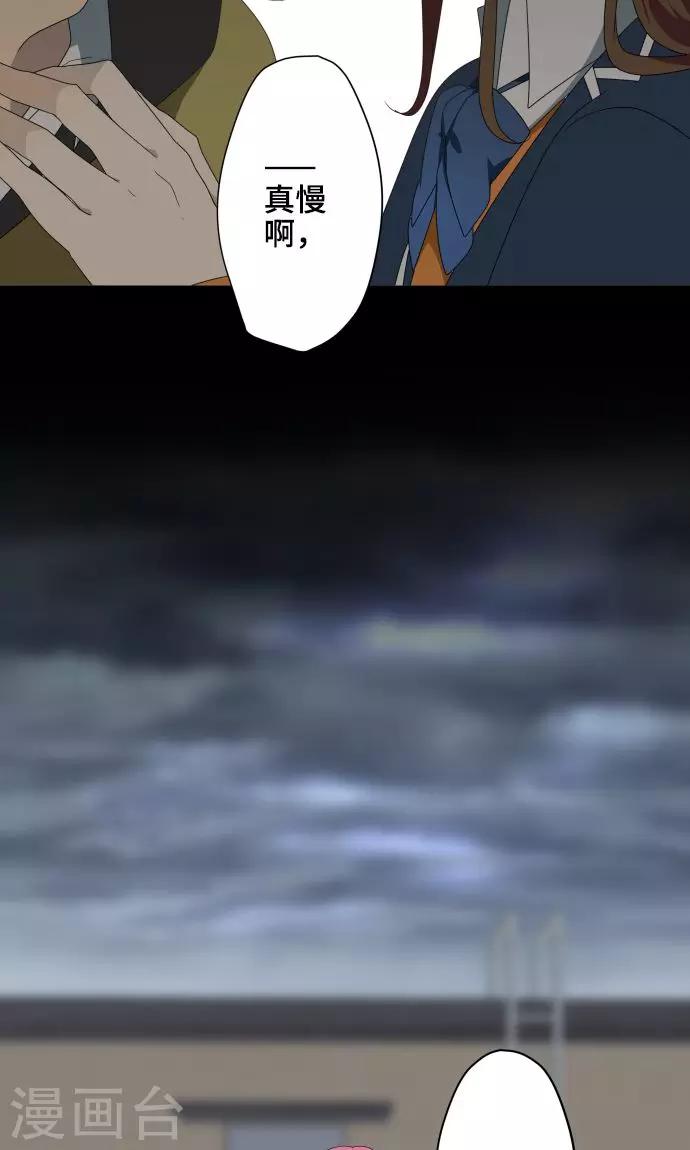 第28话 契约-第28话