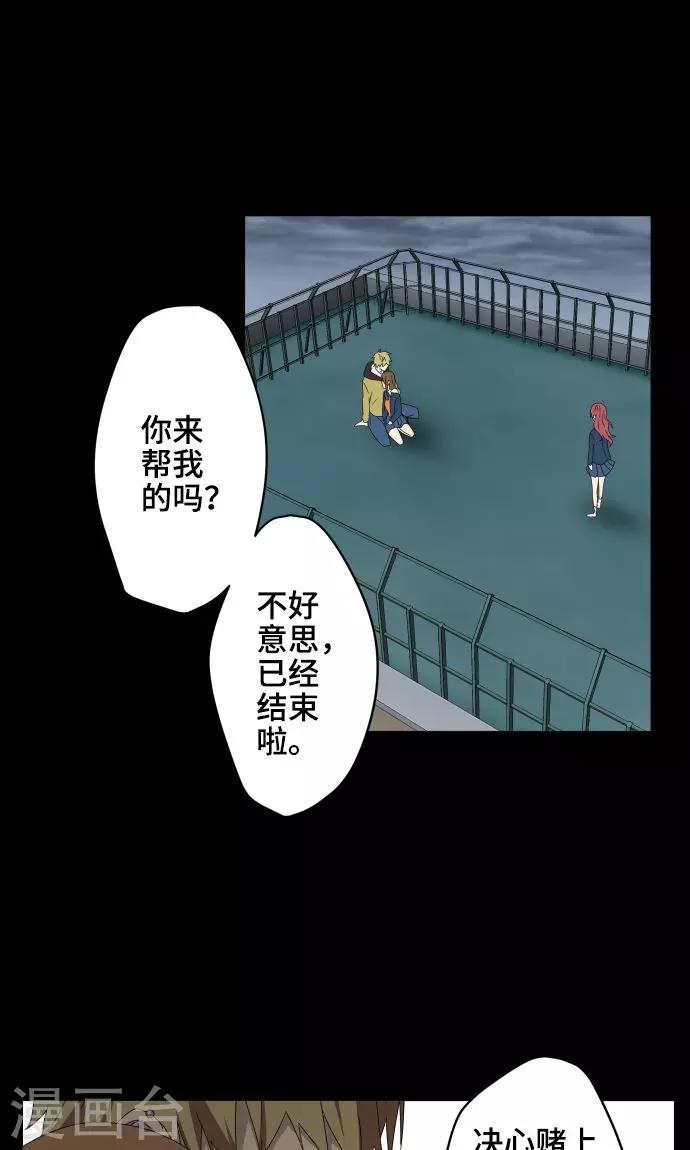 第28话 契约-第28话