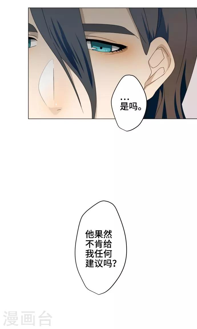 第28话 契约-第28话