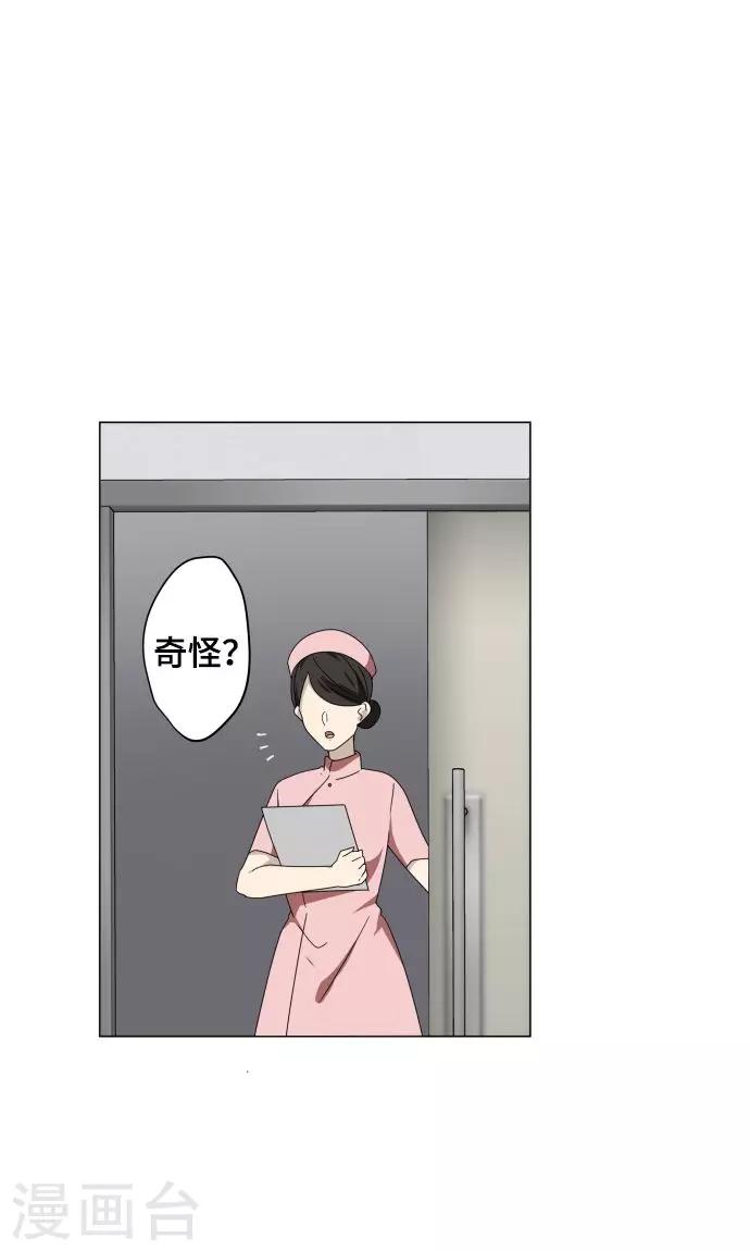 第28话 契约-第28话