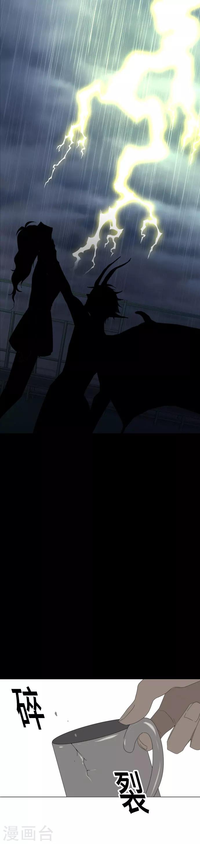 第30话 牵我的手-第30话