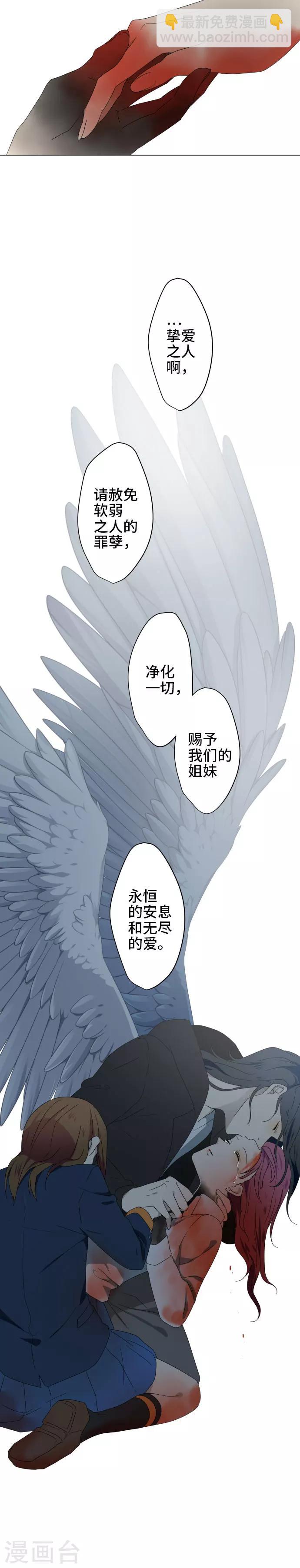 第30话 牵我的手-第30话