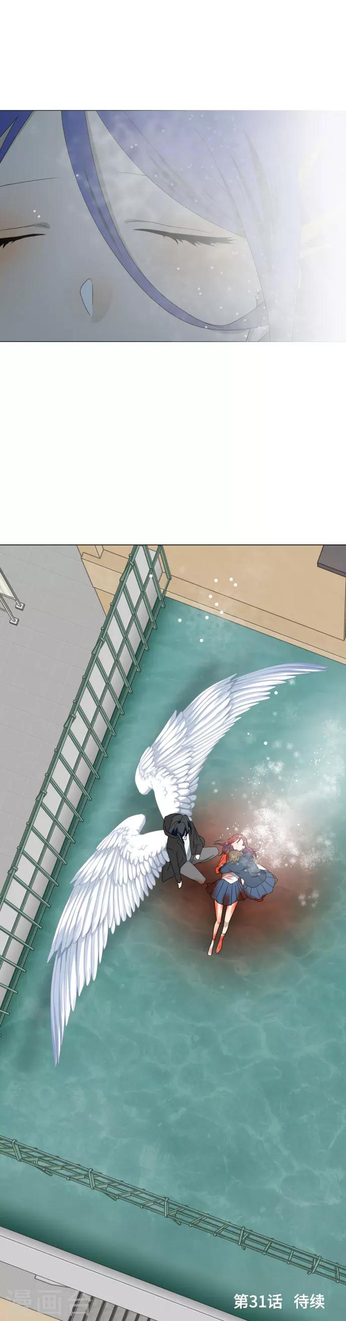 第30话 牵我的手-第30话