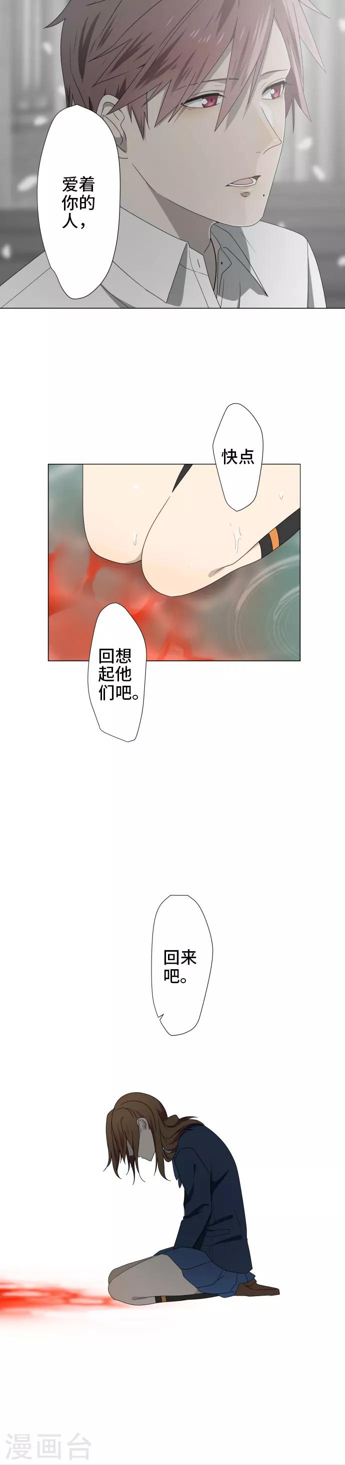 第30话 牵我的手-第30话