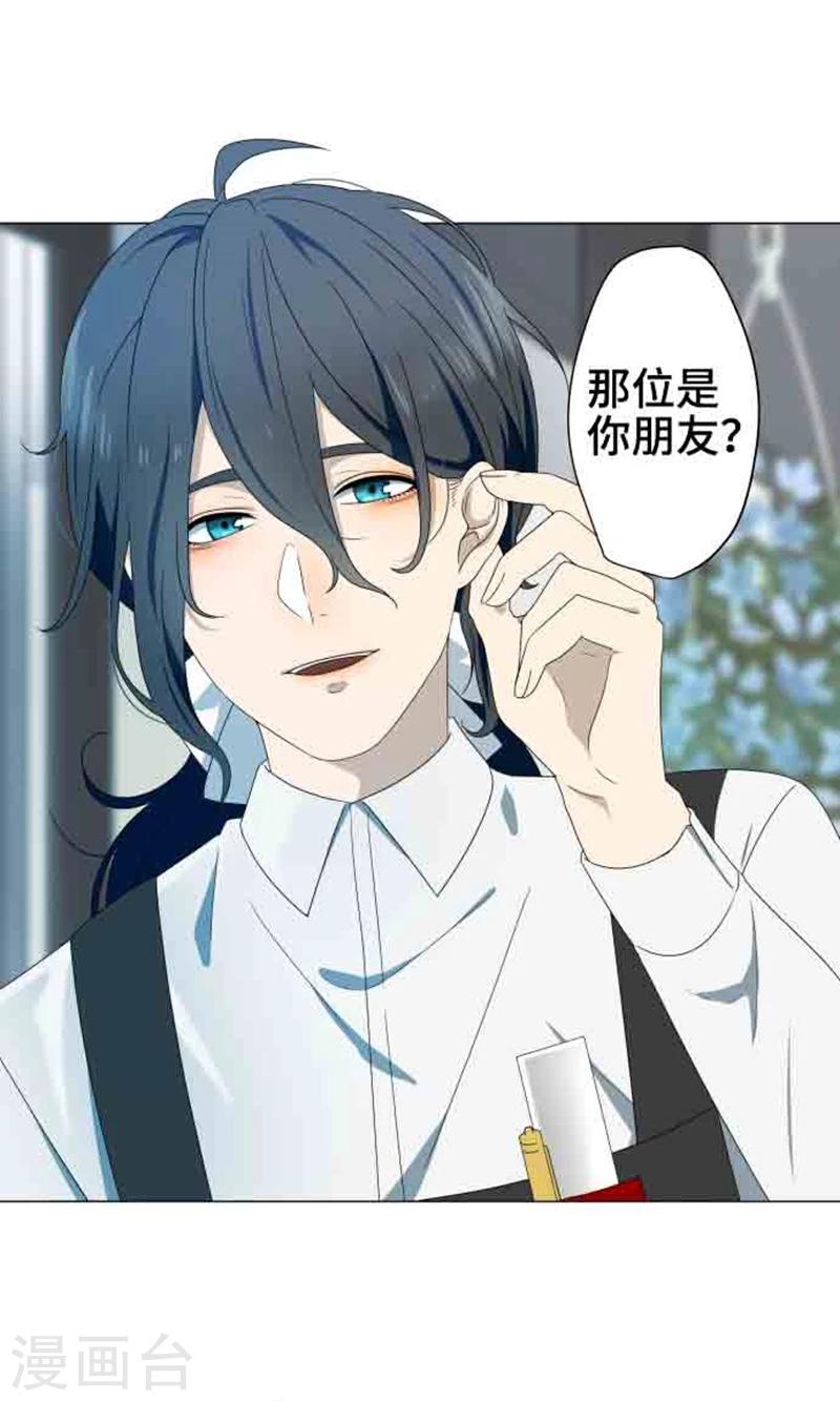 第4话 直呼其名-第4话