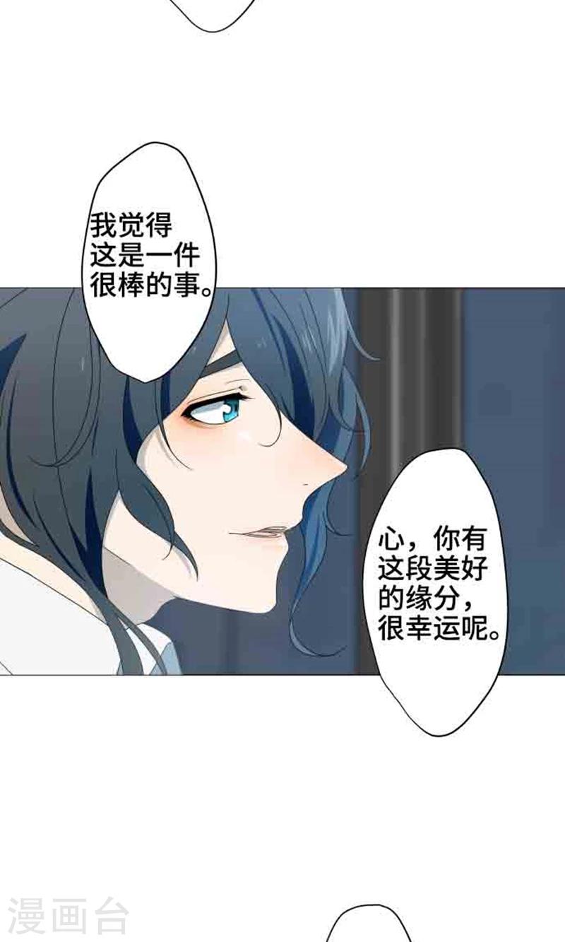 第4话 直呼其名-第4话