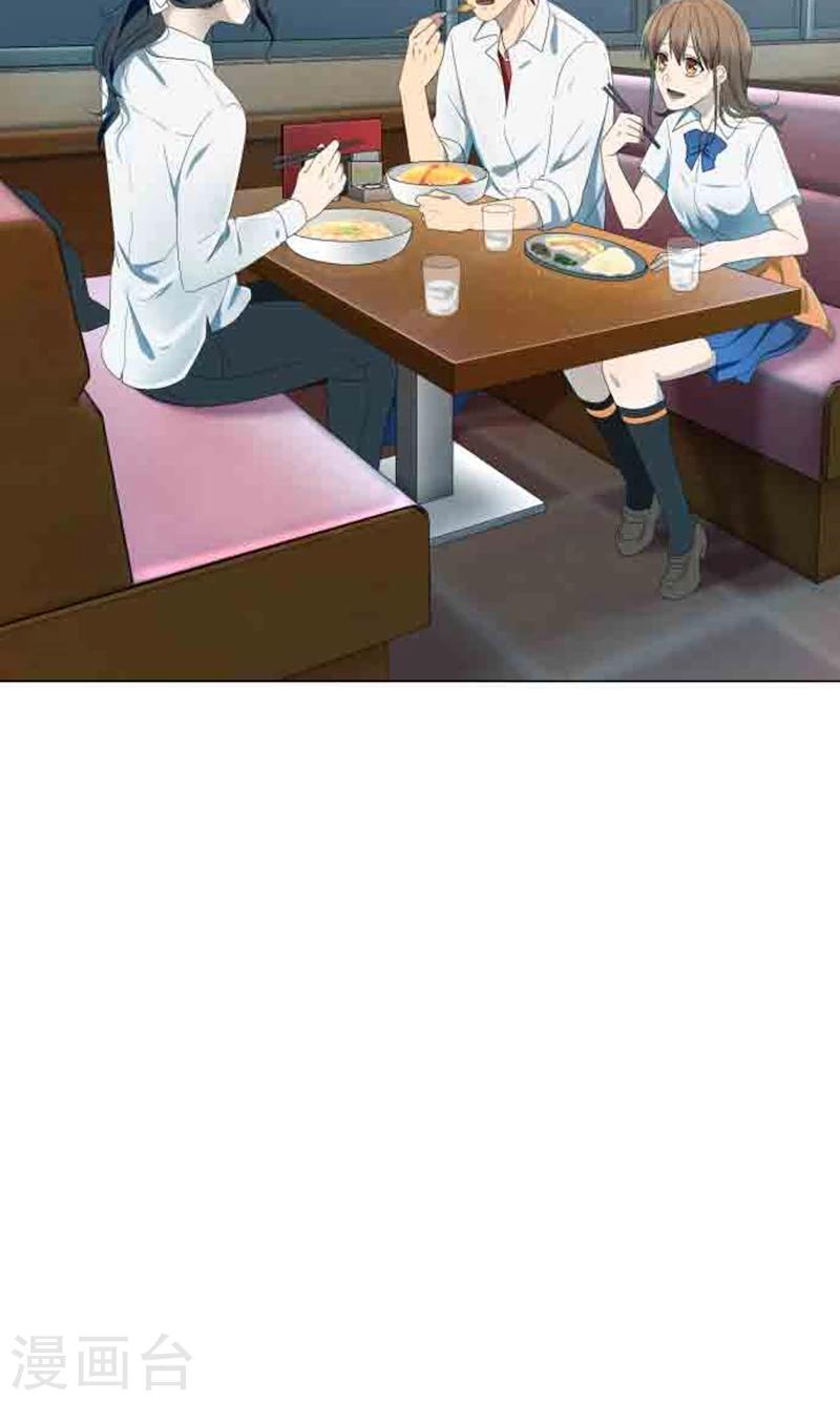 第4话 直呼其名-第4话