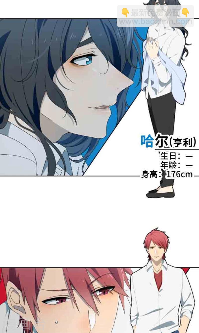 第4话 直呼其名-第4话