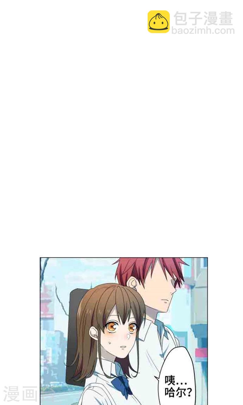 第4话 直呼其名-第4话