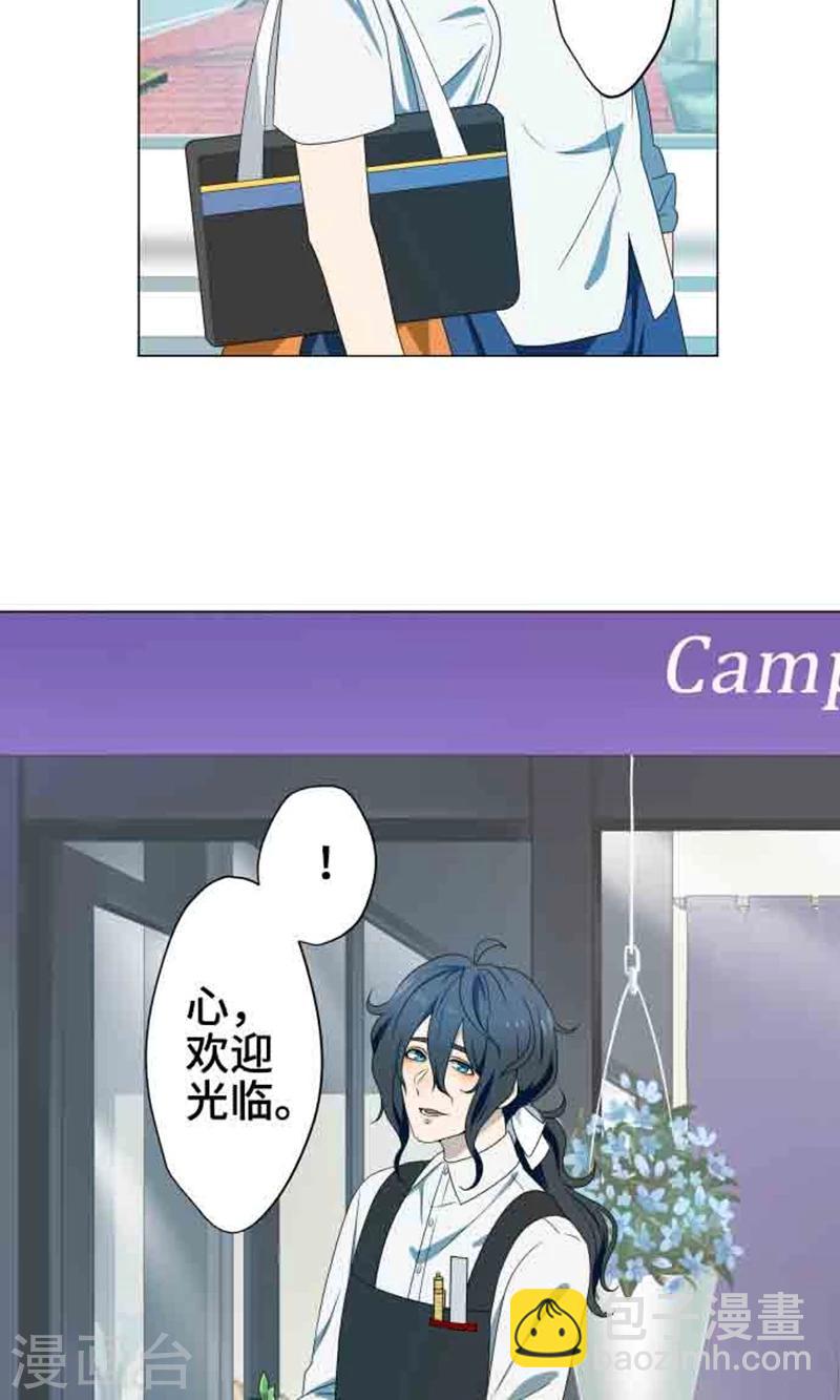 第4话 直呼其名-第4话