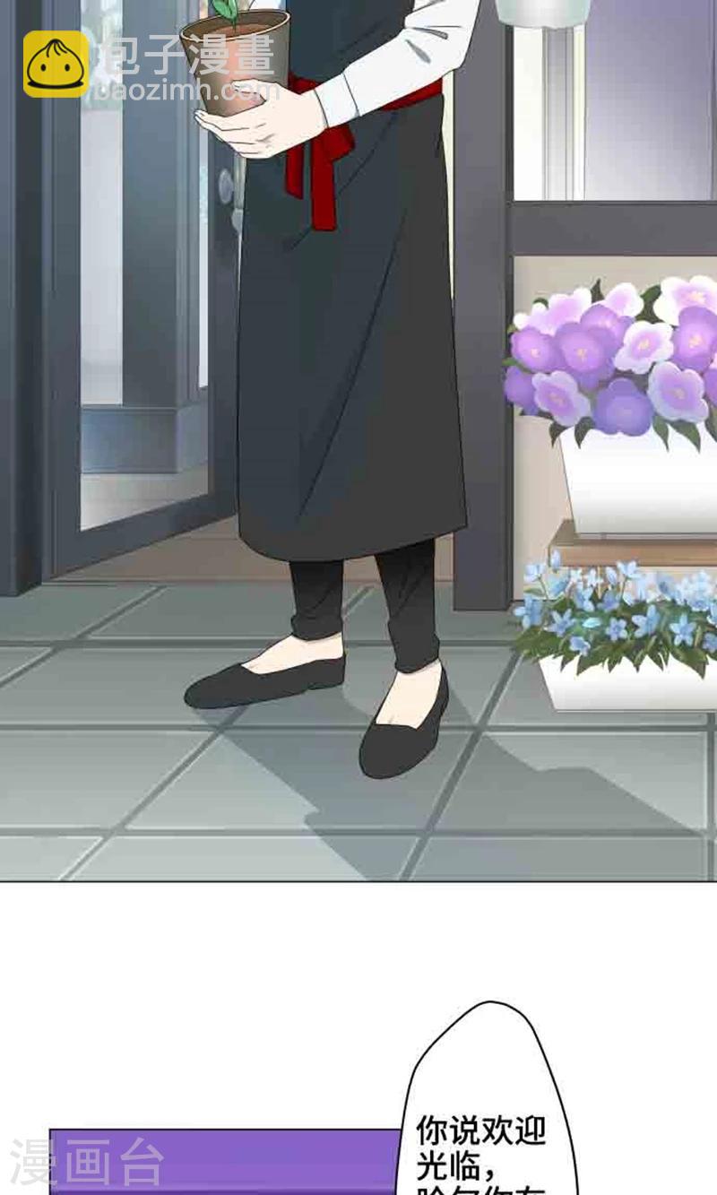 第4话 直呼其名-第4话