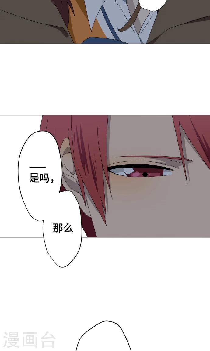 第32话 唯有向前迈进-第32话