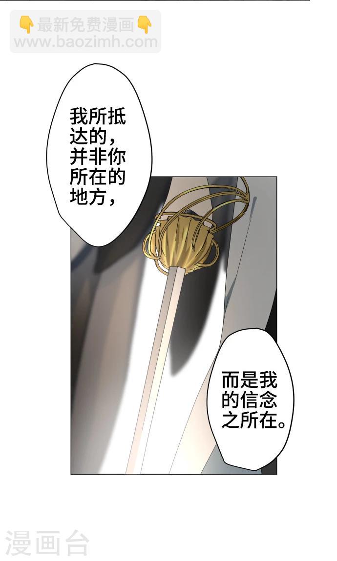 第34话 这就是我的心愿-第34话