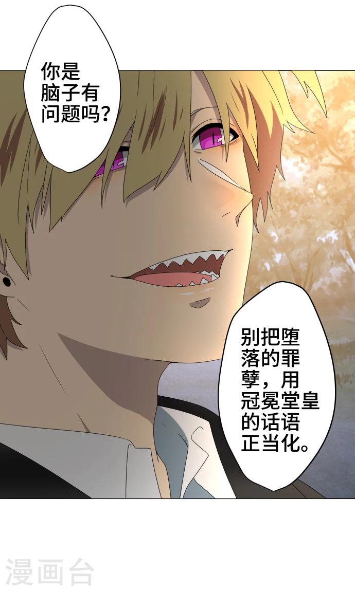 第34话 这就是我的心愿-第34话