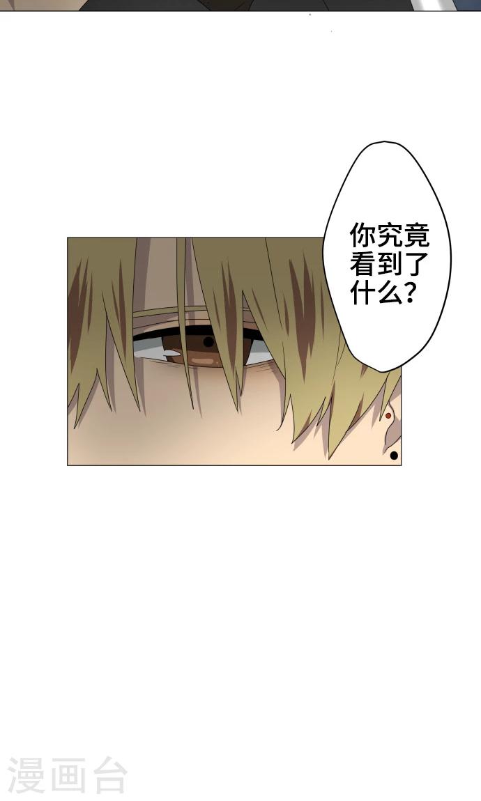 第34话 这就是我的心愿-第34话