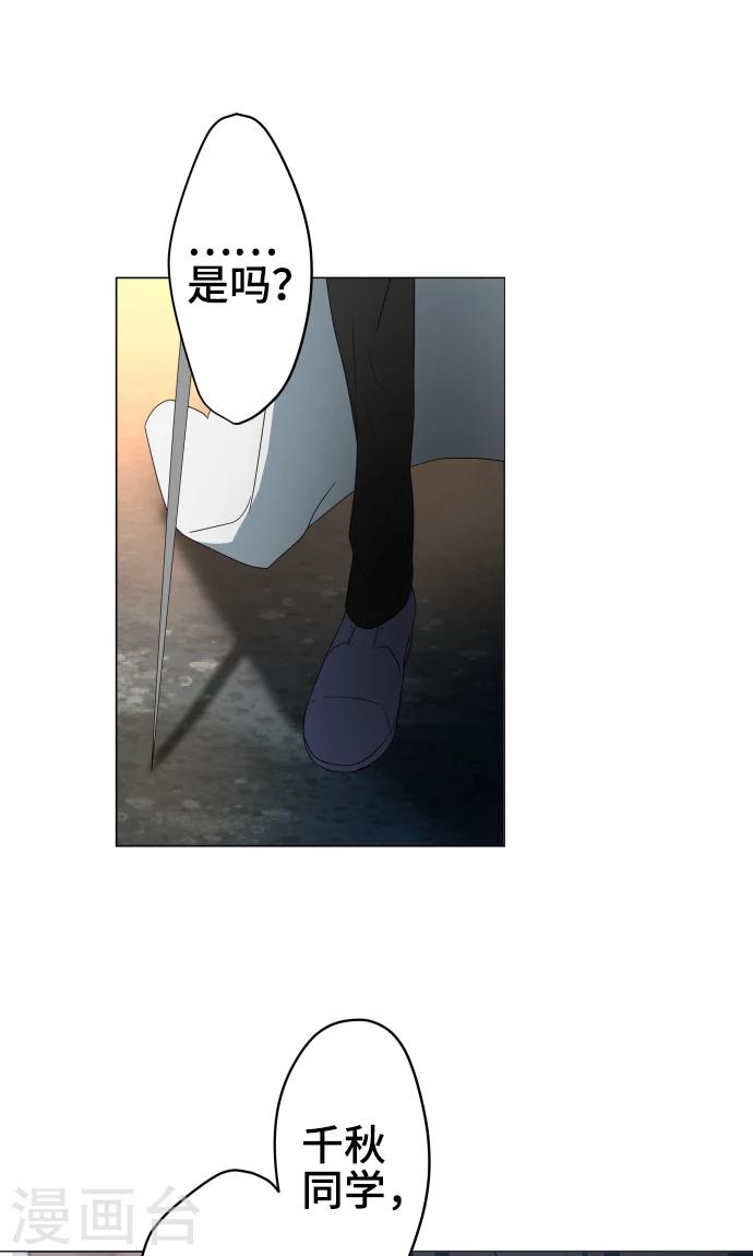 第34话 这就是我的心愿-第34话