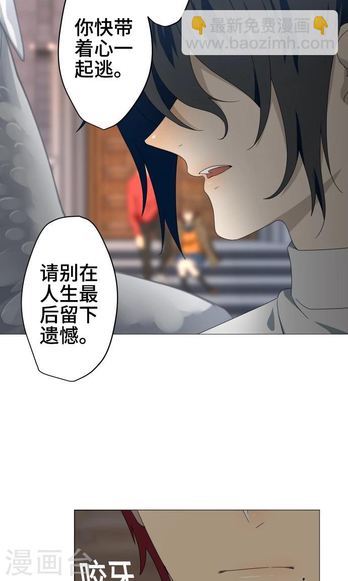 第34话 这就是我的心愿-第34话