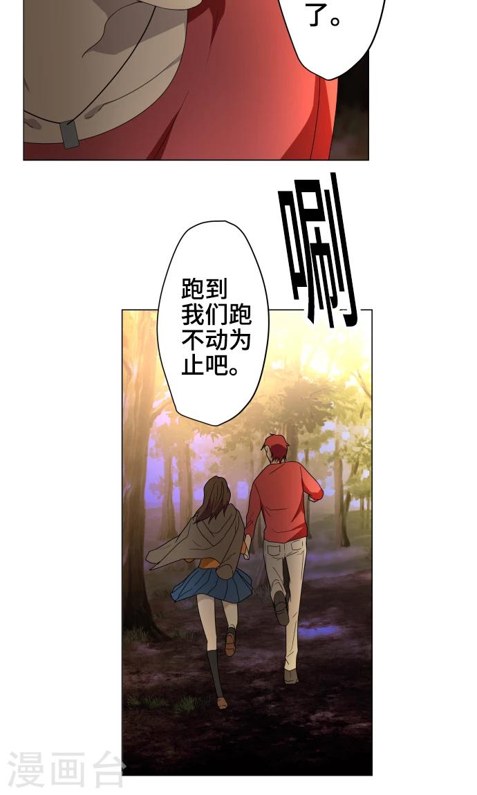 第34话 这就是我的心愿-第34话